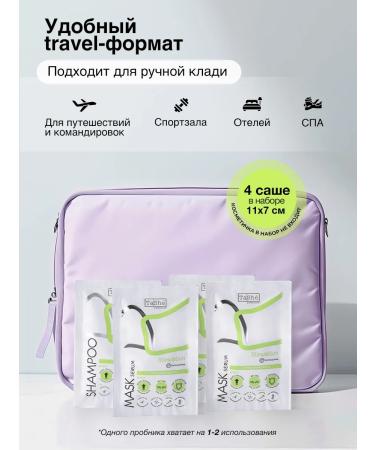 Tashe Mask serum and shampoo for hair growth - Buy Online on GoSupps.com