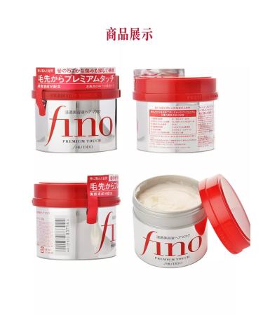 SHISEIDO Hair mask Fino Premium Touch - Buy Online on GoSupps.com