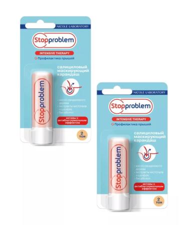 Stopproblem Pencil Salicylic masking 2-beige 4.7 2pcs