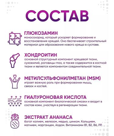 Avicenna Vitamins for joints and ligaments Glucosamine chondroitin MSM - Buy Online on GoSupps.com