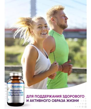 Avicenna Vitamins for joints and ligaments Glucosamine chondroitin MSM - Buy Online on GoSupps.com