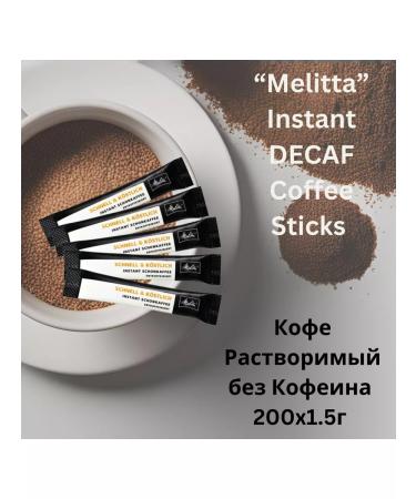 Melitta Soluble coffee without caffeine 200 x 1.5g