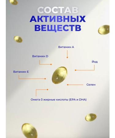 NARA ZANDER Omega 3 - Buy Online on GoSupps.com