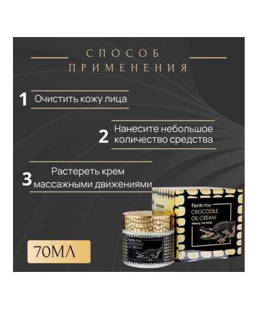 Singlove Moisturizing face cream of anti -aging - Buy Online on GoSupps.com