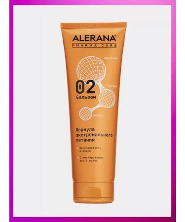 Alerana Hair balm