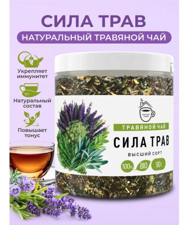 Cozy bowl Herbal tea General Power