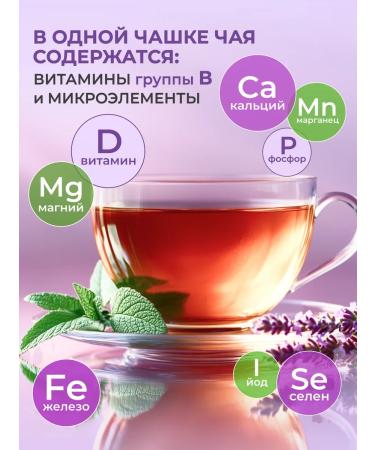 Cozy bowl Herbal tea General Power - Buy Online on GoSupps.com