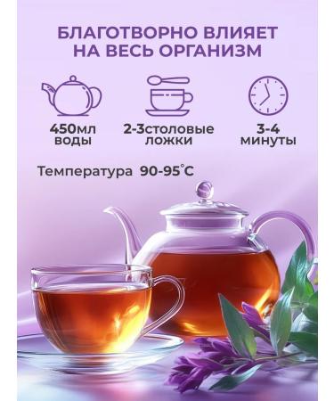 Cozy bowl Herbal tea General Power - Buy Online on GoSupps.com