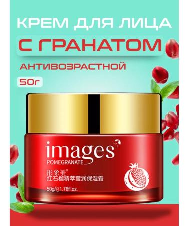 IMAGES Facial cream anti -aging hyalouranic acid 50 g