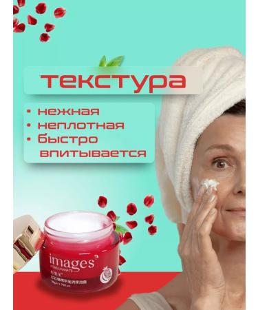 IMAGES Facial cream anti -aging hyalouranic acid 50 g - Buy Online on GoSupps.com