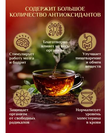 Cozy bowl Assam black tea leaf 120 gr - Buy Online on GoSupps.com