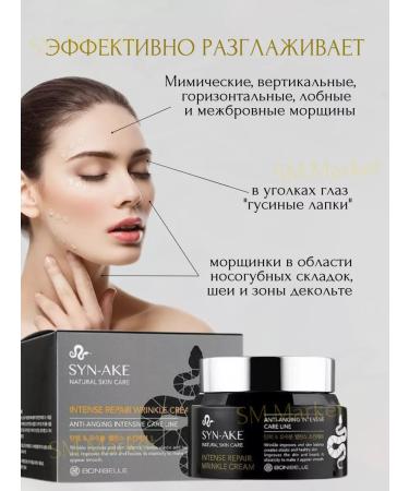 sheslyfchik Korean cream for the face of anti -aging - Buy Online on GoSupps.com