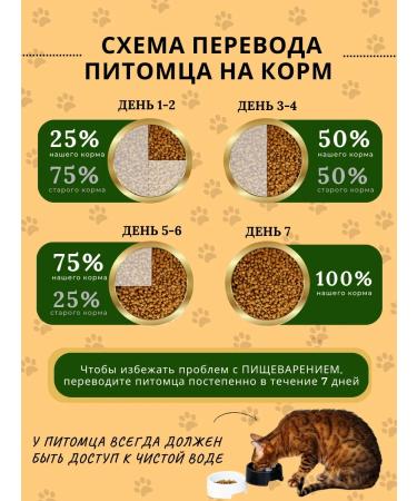 Acari Ciar Dry food for cats Fish with fish - Buy Online on GoSupps.com