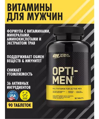 Optimum Nutrition On Opti Men Vitamins for men 90 Tab USA