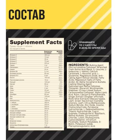 Optimum Nutrition On Opti Men Vitamins for men 90 Tab USA - Buy Online on GoSupps.com