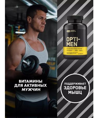 Optimum Nutrition On Opti Men Vitamins for men 90 Tab USA - Buy Online on GoSupps.com