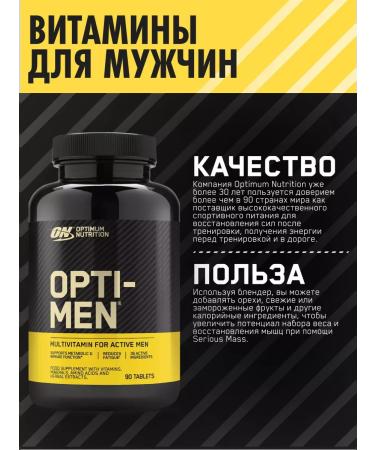 Optimum Nutrition On Opti Men Vitamins for men 90 Tab USA - Buy Online on GoSupps.com