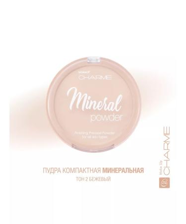 Charme Compact powder "minerel" beige - Buy Online on GoSupps.com