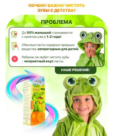 Clean-baby Children's toothpaste Orange 3-12 years with probiotics 50 ml - Buy Online on GoSupps.com