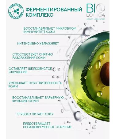 BIOLOGY Shower gel - Buy Online on GoSupps.com