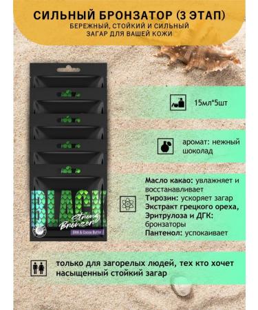 Soleo tan cream in solarium - Buy Online on GoSupps.com