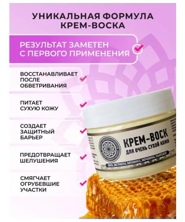 AYA Cream wax from cracks 3 pcs - Buy Online on GoSupps.com