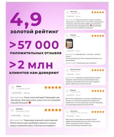 AYA Cream wax from cracks 3 pcs - Buy Online on GoSupps.com