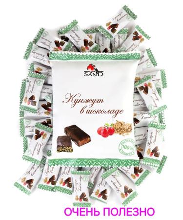 Candy Kunzhit in chocolate
