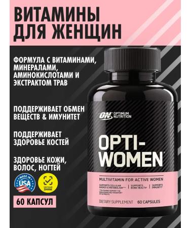 Optimum Nutrition OPTI Women Vitamins for women 60 USA tab