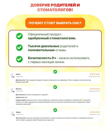 Clean-baby Children's toothpaste of strawberries 3-12 years with probiotics 50 ml - Buy Online on GoSupps.com