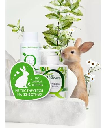 Naturalness Index Moisturizing body cream with urea 4 pcs - Buy Online on GoSupps.com