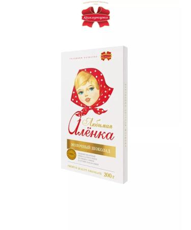 Kommunarka Chocolate beloved Alenka 200g 3pcs - Buy Online on GoSupps.com