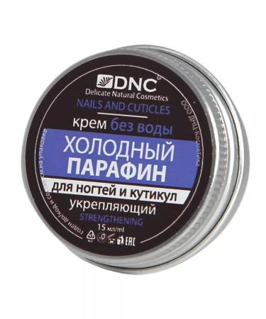 DNC Cream cold paraffin for nails and cuticles strengthening