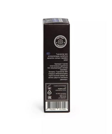 DNC Cream cold paraffin for nails and cuticles strengthening - Buy Online on GoSupps.com