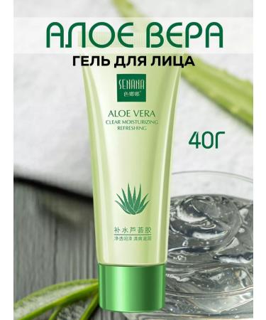 SENANA Aloe face gel 40 g