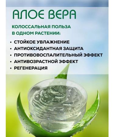 SENANA Aloe face gel 40 g - Buy Online on GoSupps.com
