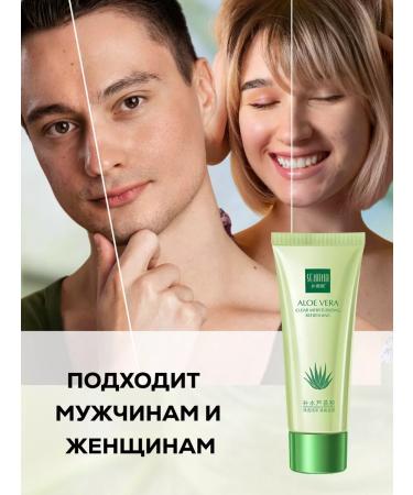 SENANA Aloe face gel 40 g - Buy Online on GoSupps.com