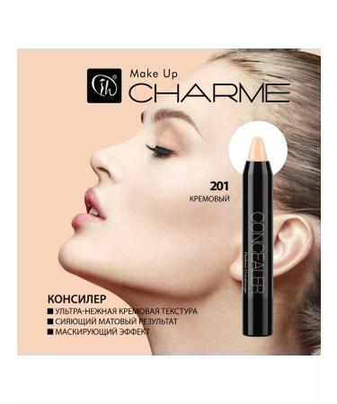 Charme Classer "Flawless Finish" Cream