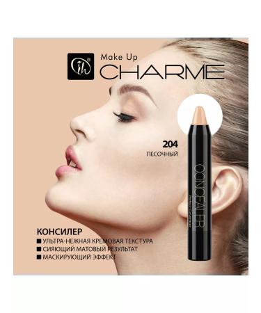 Charme Concaler "Flawless Finish" Sand
