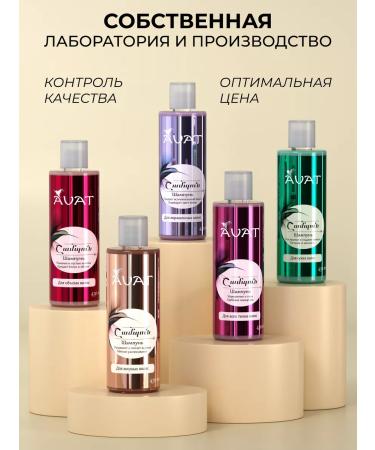 AVAT Hair shampoo perfumed moisturizing - Buy Online on GoSupps.com