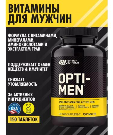 Optimum Nutrition On Opti Men Vitamins for men 150 Tab USA