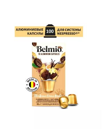 Belmio Coffee in capsules Madame Cr me Brul e 100 pcs