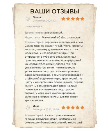 Baikal cosmetics Anti -inflammatory face cream Lunar birch - Buy Online on GoSupps.com