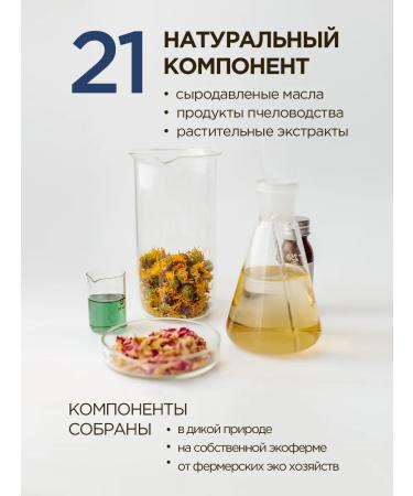 Baikal cosmetics Anti -inflammatory face cream Lunar birch - Buy Online on GoSupps.com