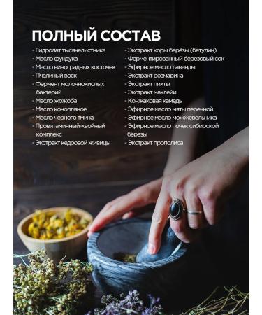 Baikal cosmetics Anti -inflammatory face cream Lunar birch - Buy Online on GoSupps.com