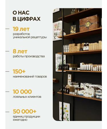 Baikal cosmetics Anti -inflammatory face cream Lunar birch - Buy Online on GoSupps.com