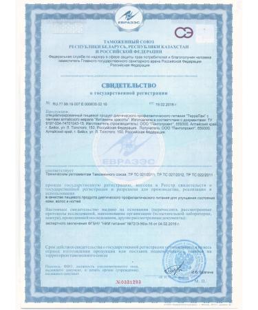 Pantoproject Terrapan Vitamins of Beauty Panta and Black Comin 135 capsules - Buy Online on GoSupps.com