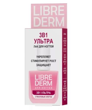 LIBREDERM Lacques 3v1 ultra cf. Dnogty stem cell wine - 1 pcs - Buy Online on GoSupps.com