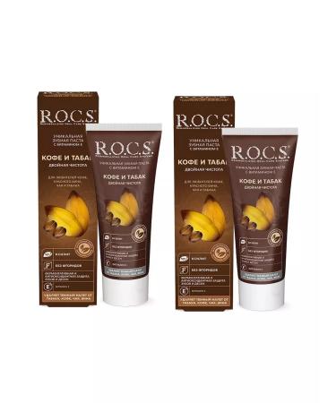 ROCS Toothpaste coffee tobacco 74.0 - 2 pcs