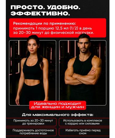 Reckful L-Carnitine + Guarana 14 shots with a taste of kiwi - Buy Online on GoSupps.com